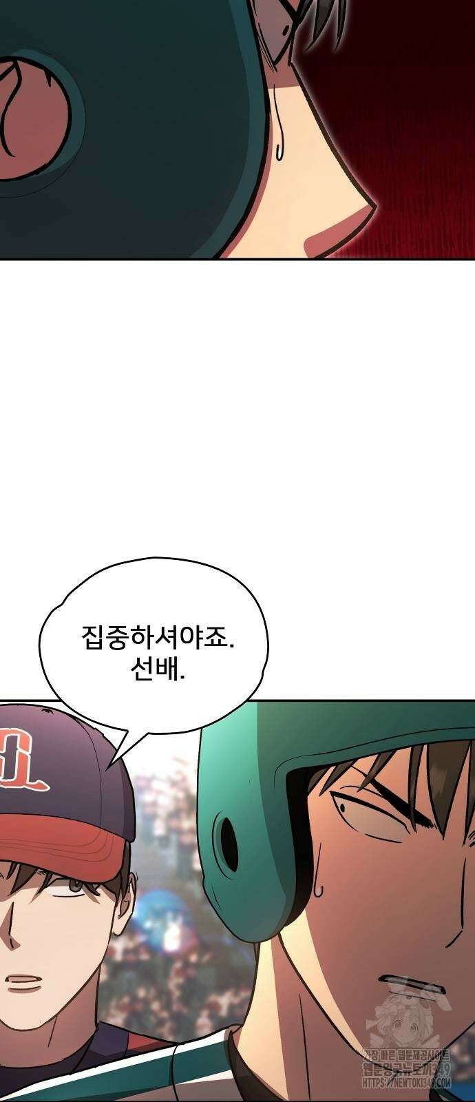 천재 타자가 강속구를 숨김 56화 7