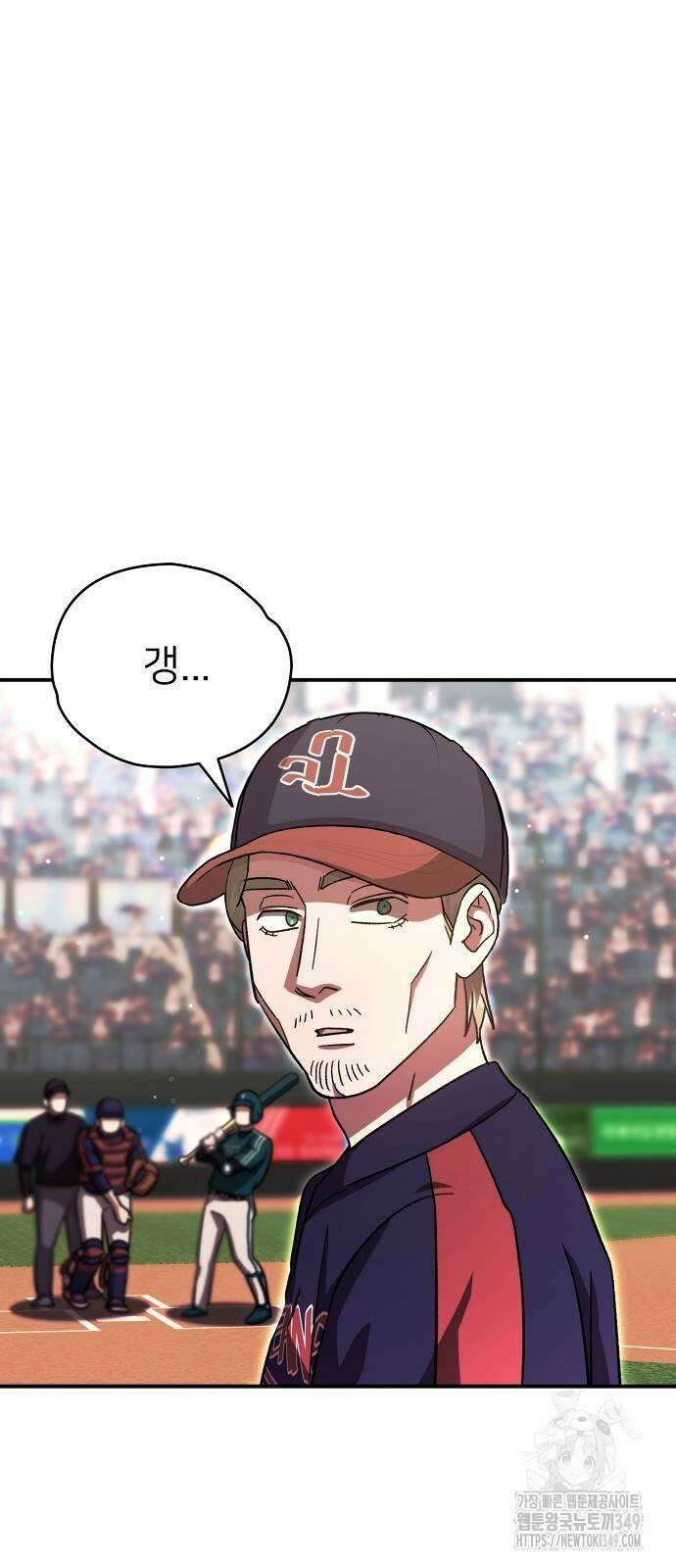 천재 타자가 강속구를 숨김 56화 13