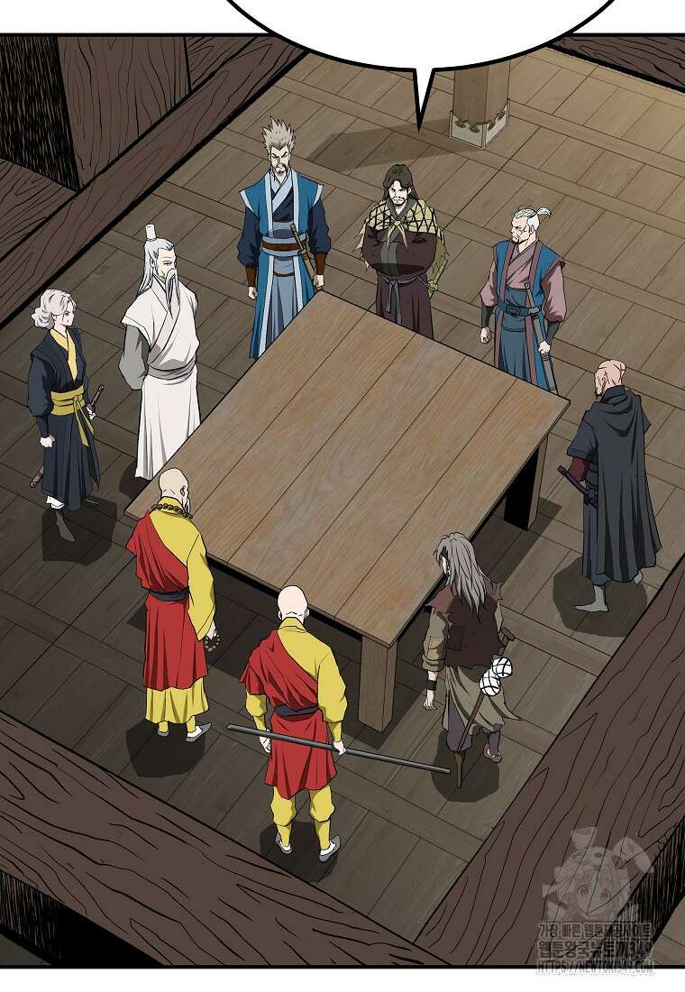 궁귀검신: 궁귀의 후예 120화 5