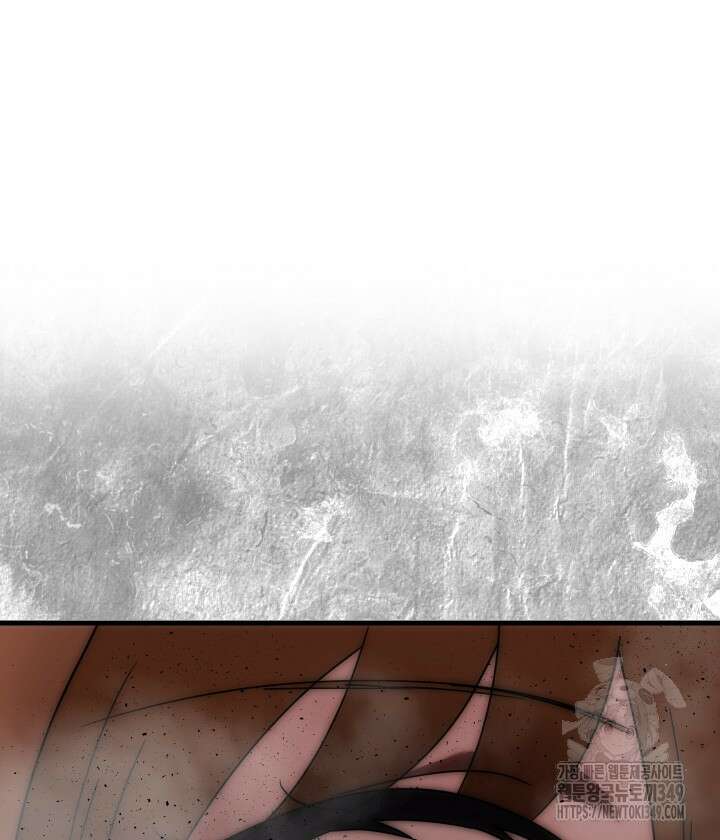버그트레인 156화 4