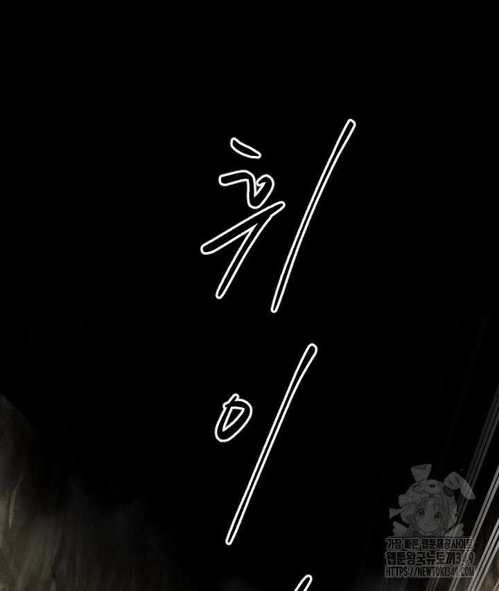 버그트레인 156화 19
