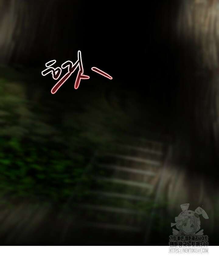 버그트레인 156화 31