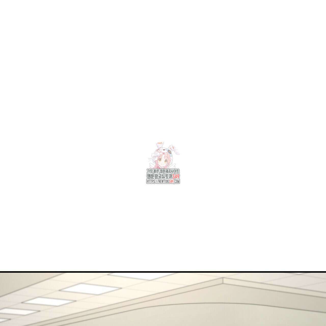 대쉬(DASH) 9화 1