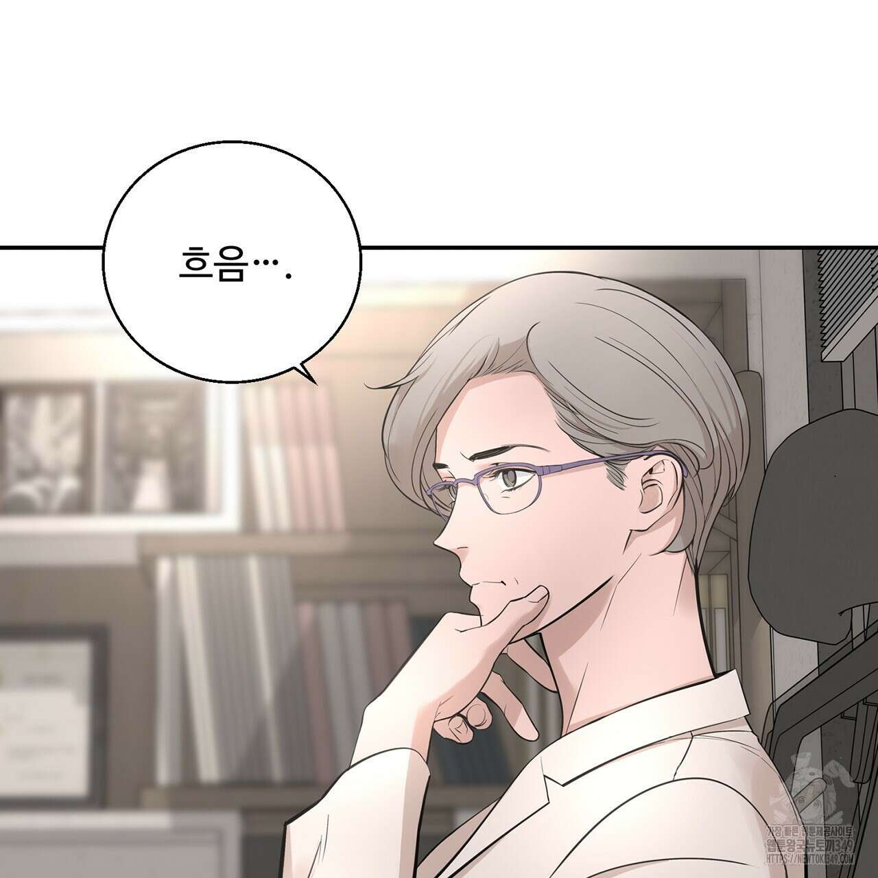 대쉬(DASH) 9화 25