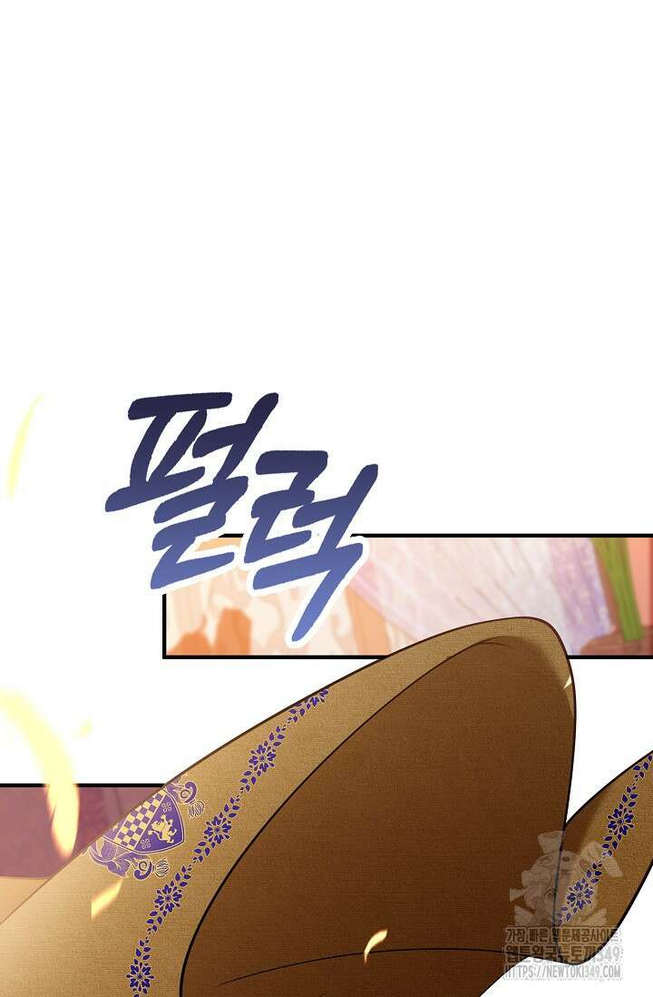 가시밭길을 꽃길로 바꾸는 법 57화 10