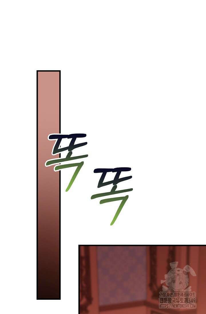 가시밭길을 꽃길로 바꾸는 법 57화 60