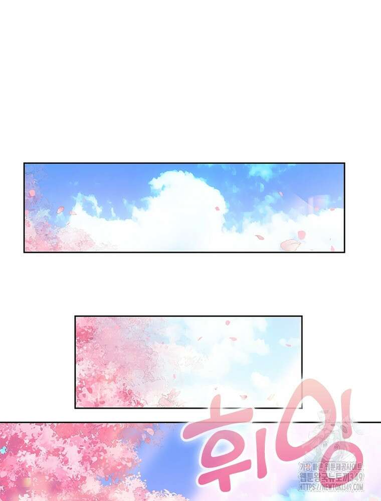 마황귀환록 275화 10