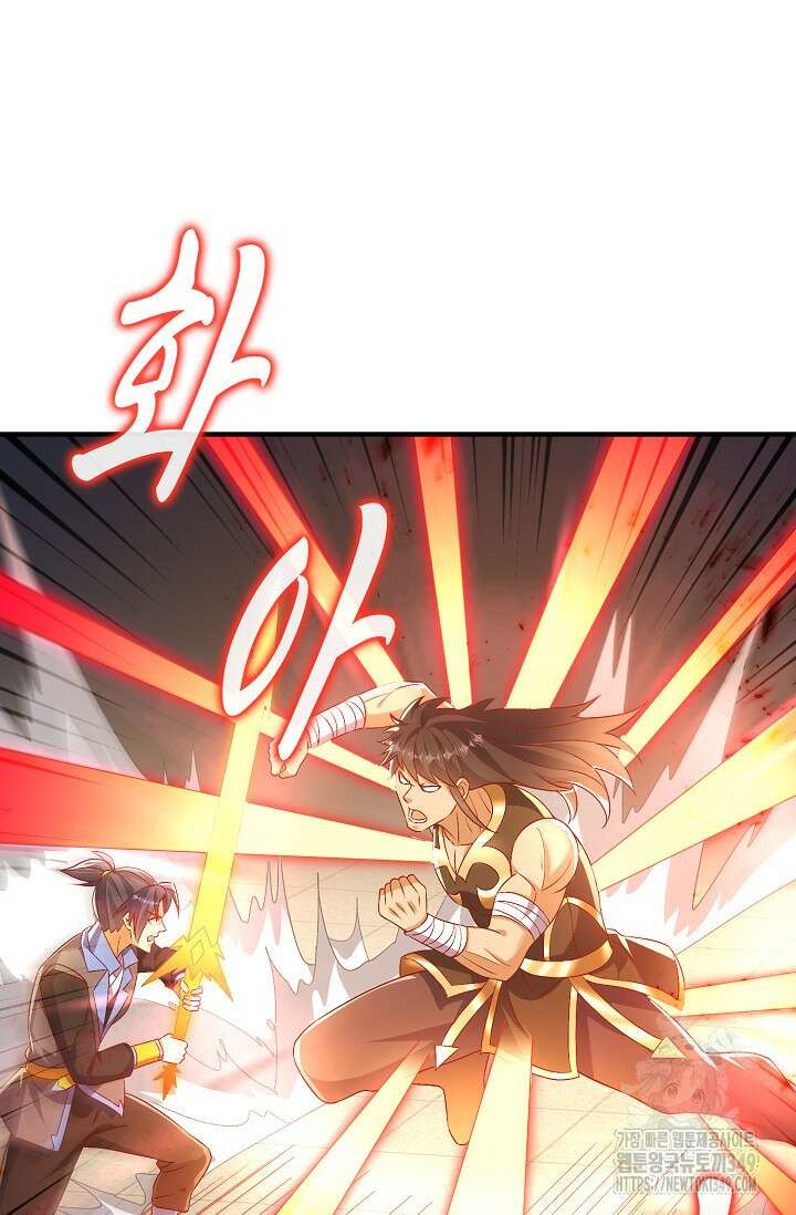 무역: 운명을 거스르다 323화 3