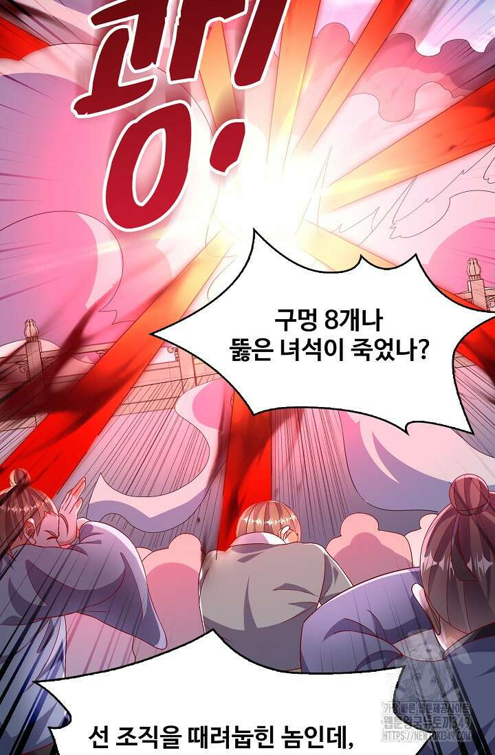 무역: 운명을 거스르다 323화 5