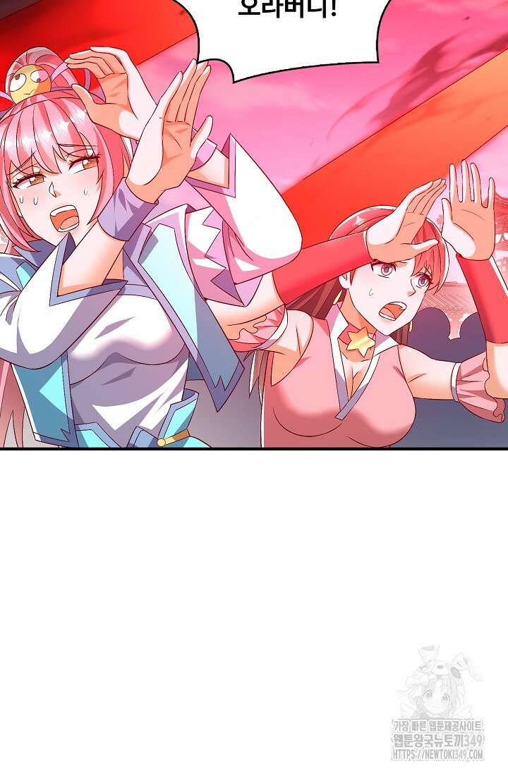 무역: 운명을 거스르다 323화 7