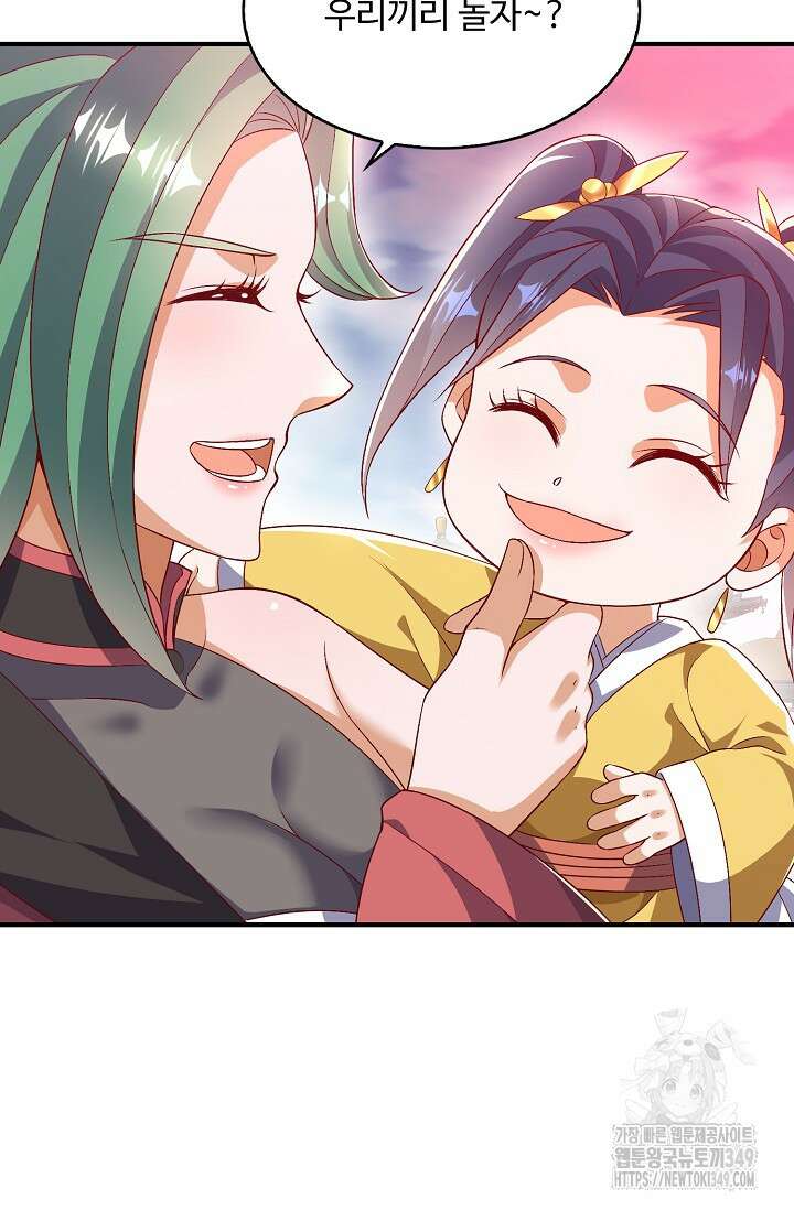 무역: 운명을 거스르다 323화 10