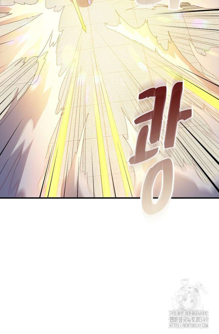 무역: 운명을 거스르다 323화 17