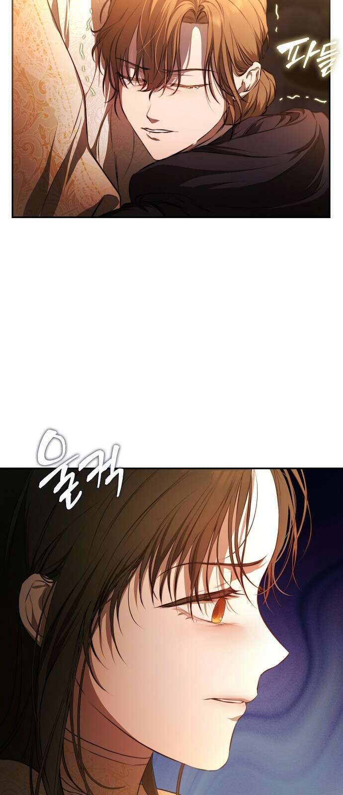 욕망을 가르쳐주세요 1화 9