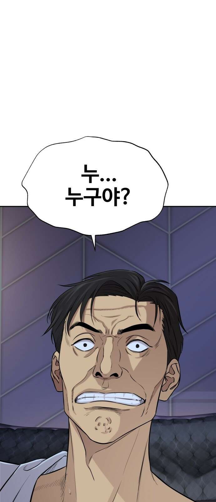 사채왕의 천재손자 1화 18