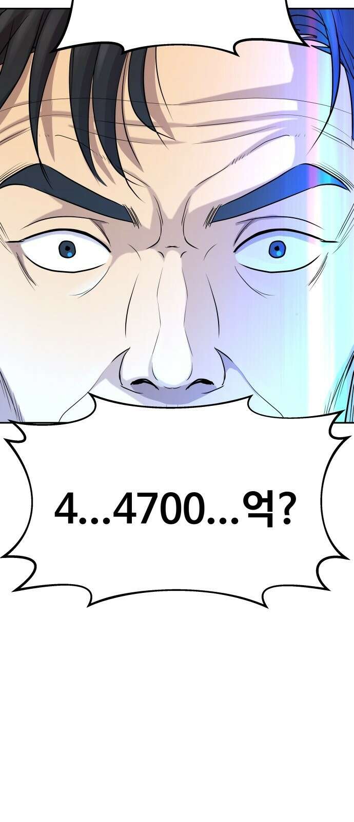 사채왕의 천재손자 1화 32