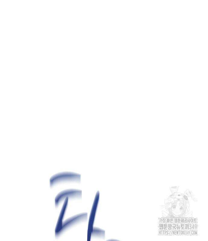 사채왕의 천재손자 11화 11