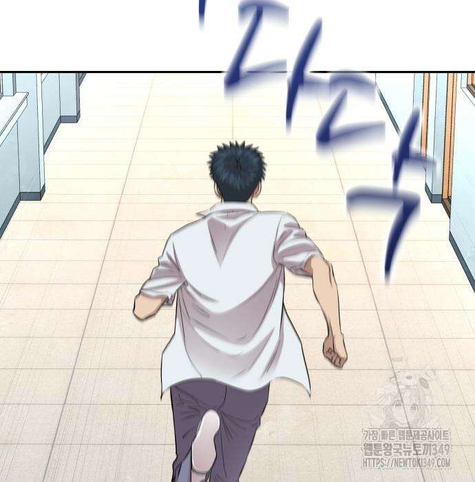 사채왕의 천재손자 11화 12