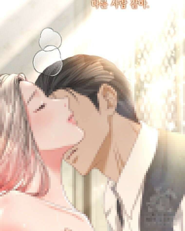 붉게 물들면 6화 7