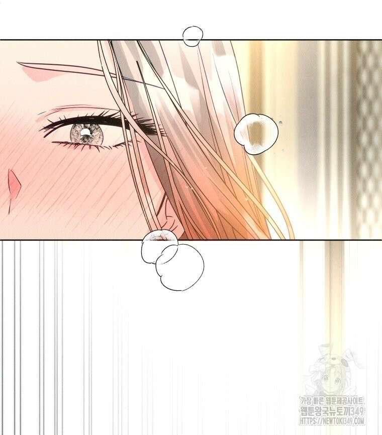 붉게 물들면 6화 10