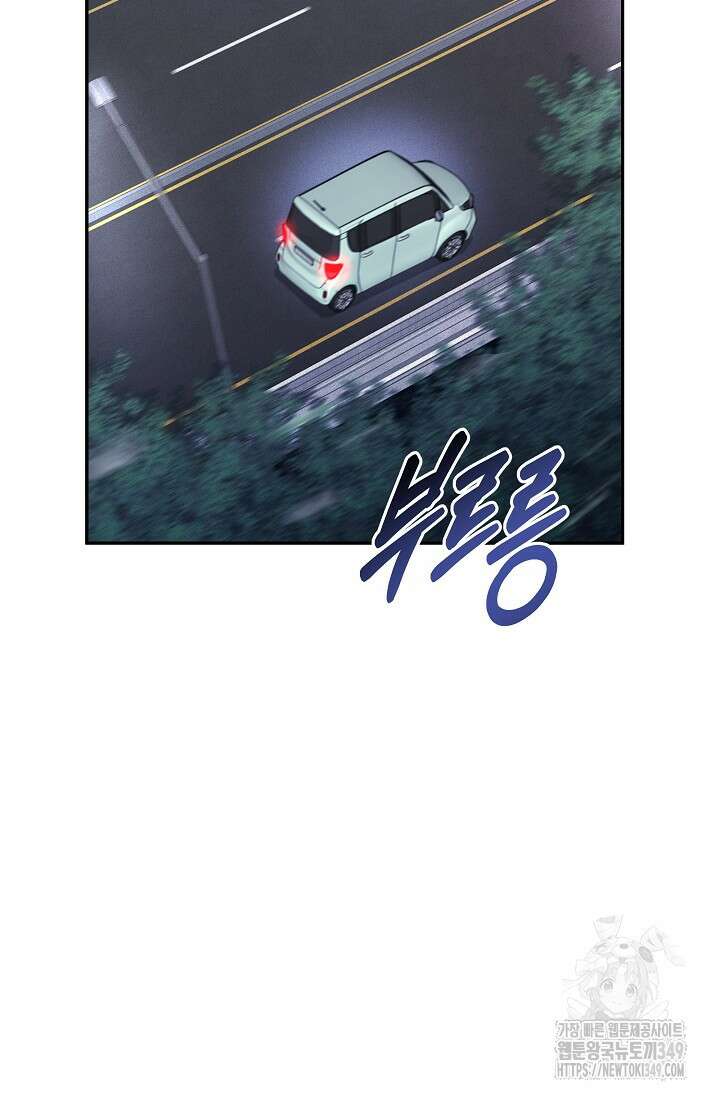전신의 탄생 4화 21