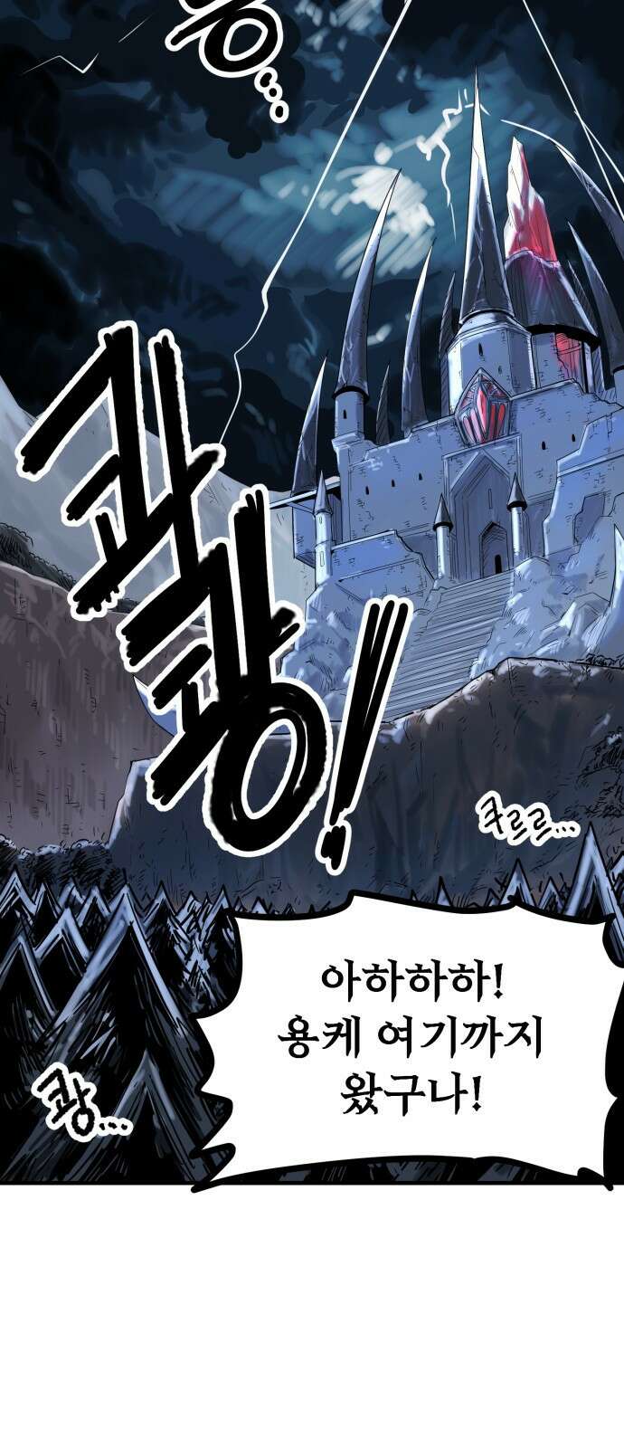 위험하지 않아요 NPC씨 1화 2
