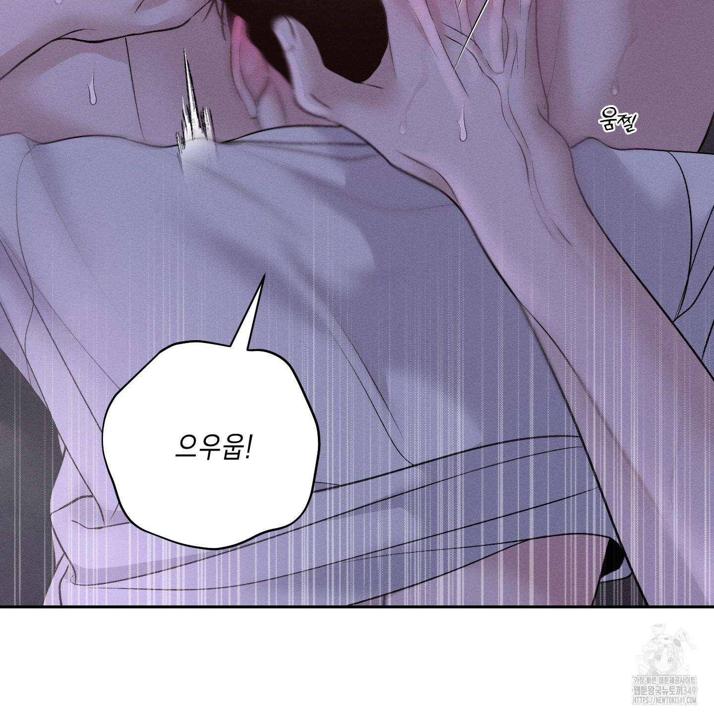 월요일의 구원자 31화 10