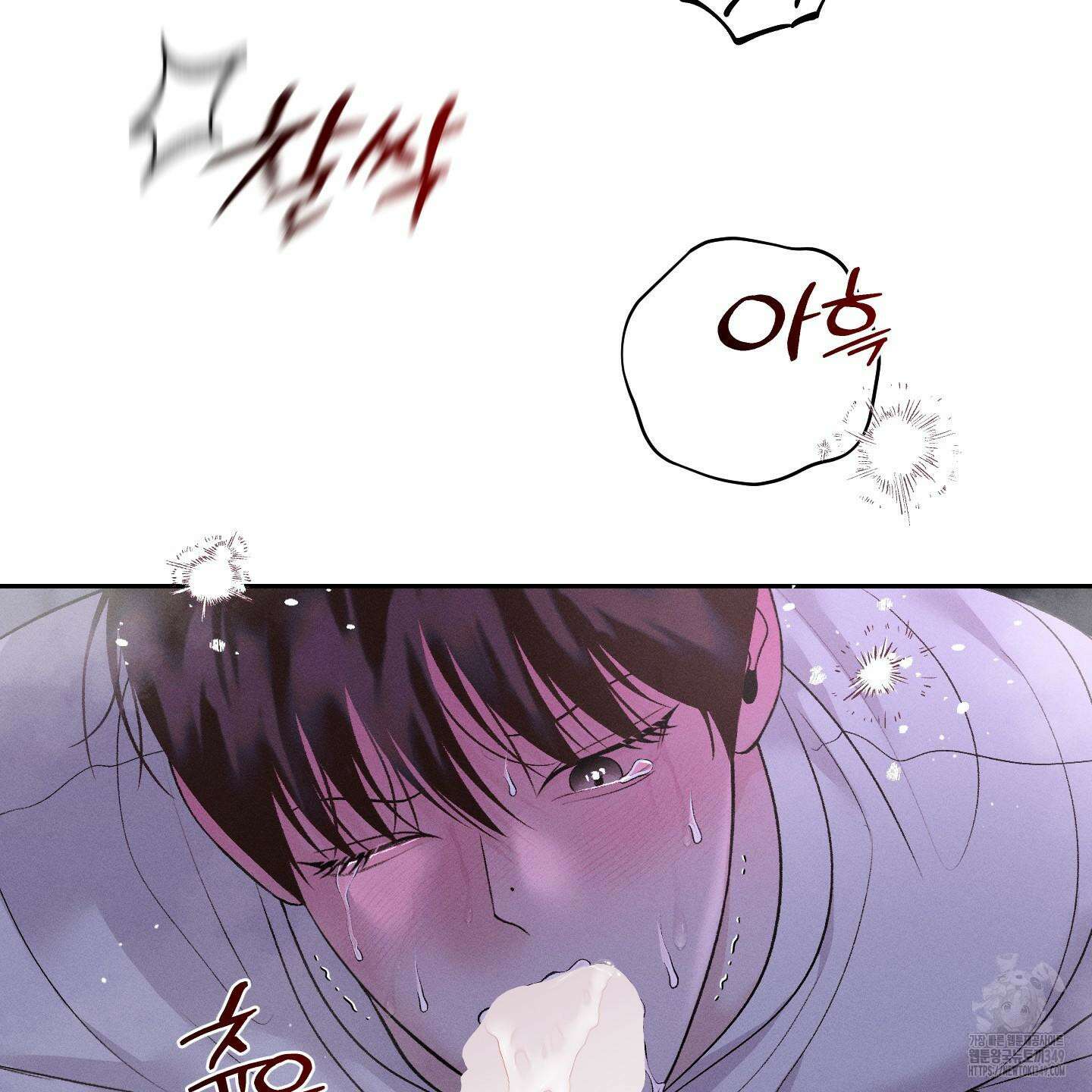 월요일의 구원자 31화 14