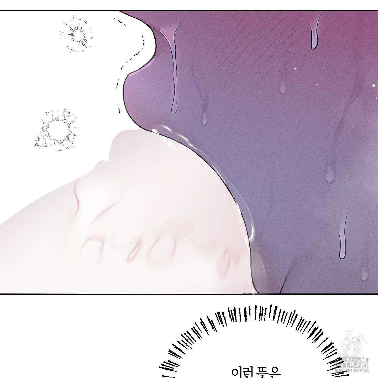 월요일의 구원자 31화 18