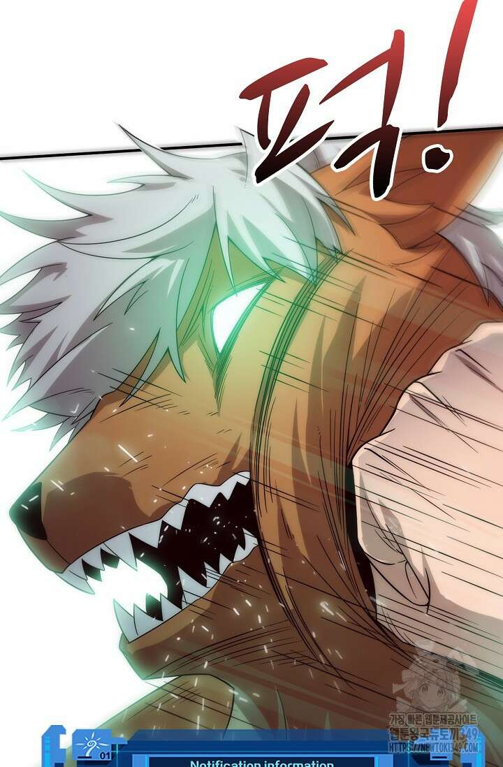 이볼브: 진화의 서막 100화 12