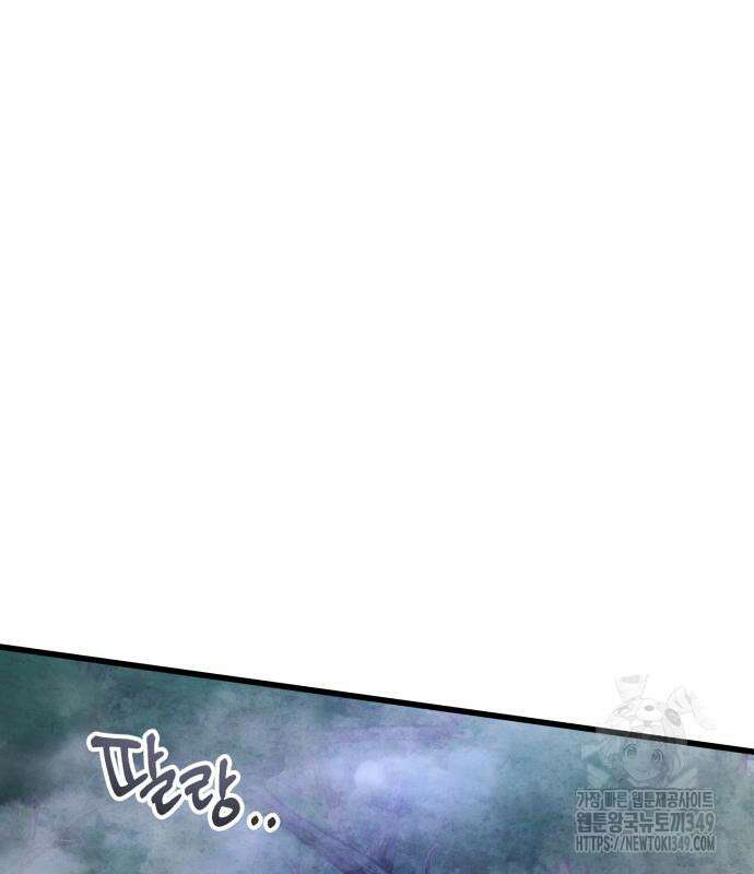 하북팽가 막내아들 145화 19