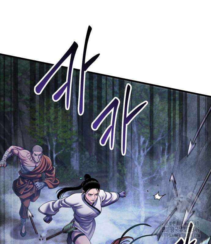 하북팽가 막내아들 145화 62