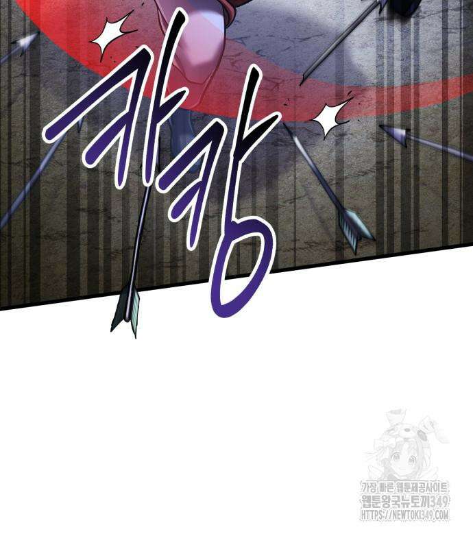 하북팽가 막내아들 145화 64