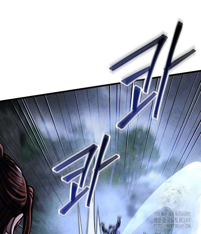 하북팽가 막내아들 145화 72