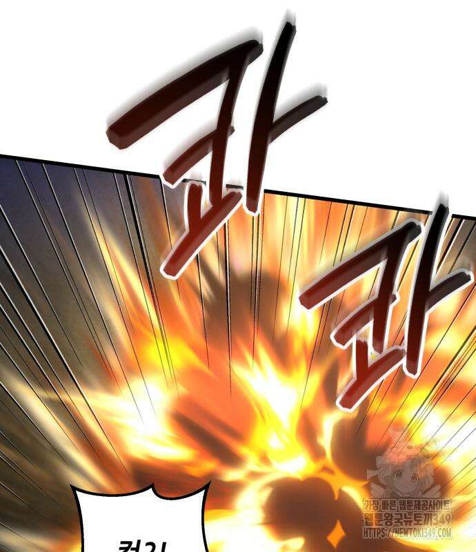 하북팽가 막내아들 145화 87