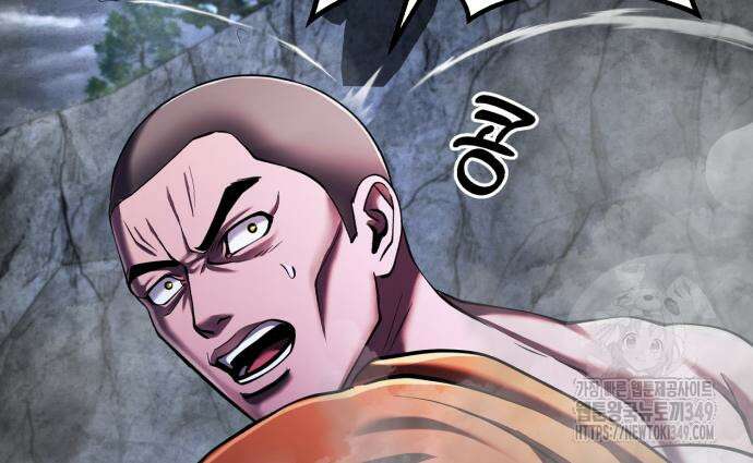 하북팽가 막내아들 145화 90