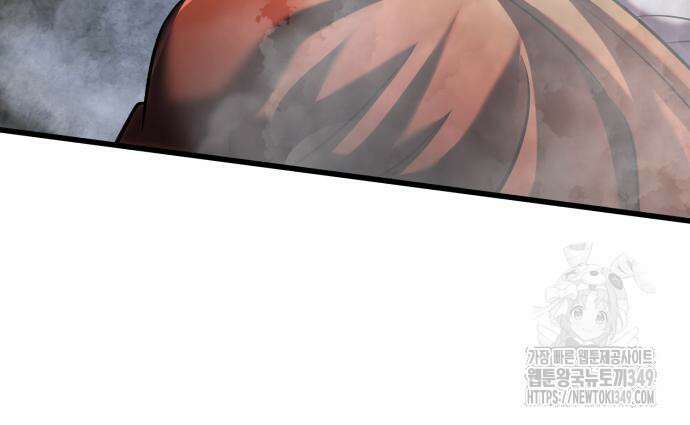 하북팽가 막내아들 145화 91