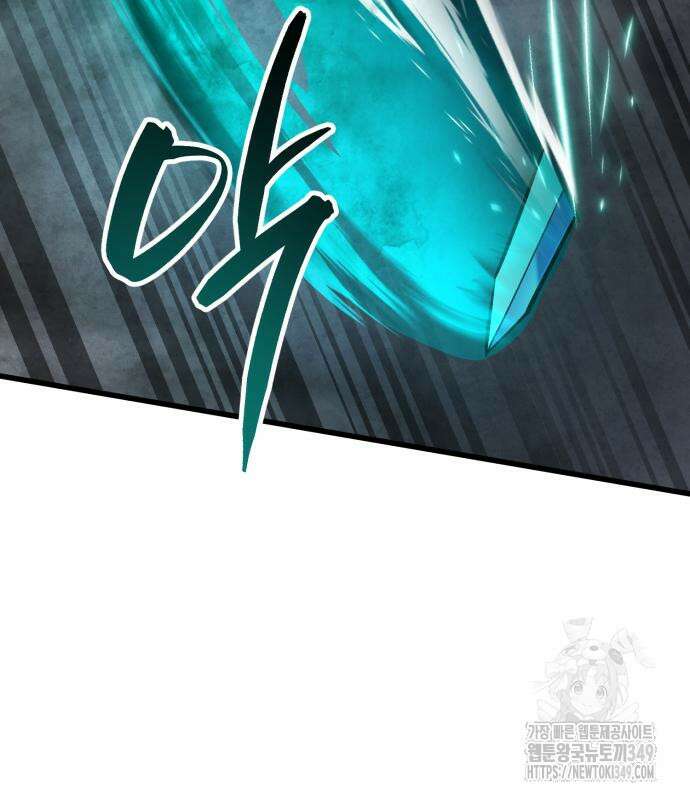 하북팽가 막내아들 145화 111