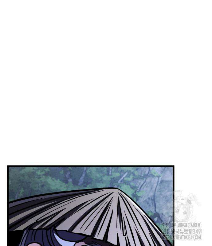 하북팽가 막내아들 145화 139