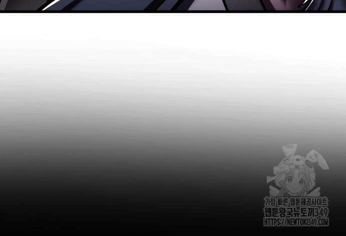 하북팽가 막내아들 145화 151