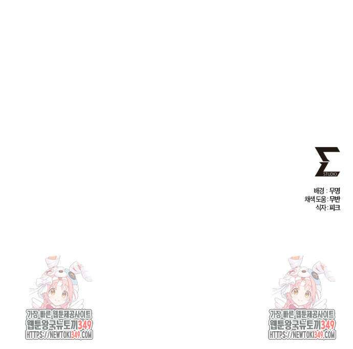 하북팽가 막내아들 145화 172