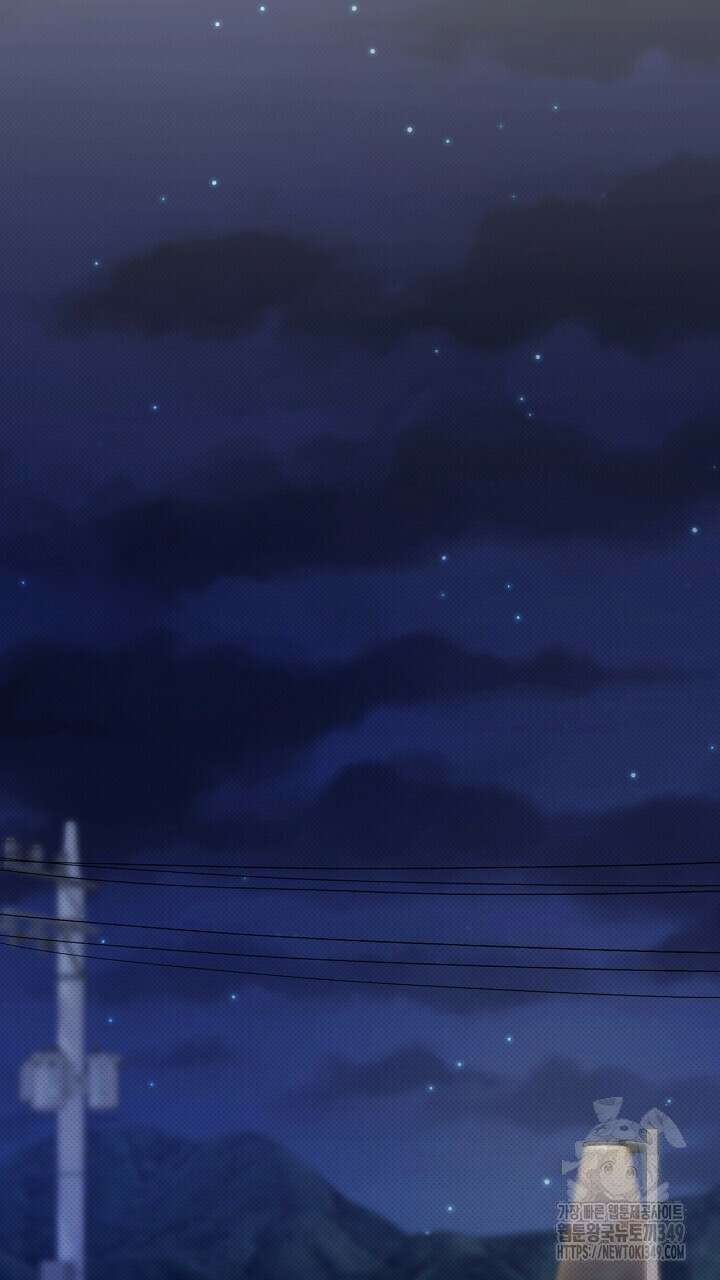 나한테만 착한 건 17화 3