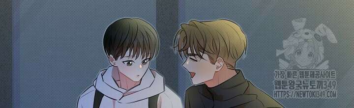 나한테만 착한 건 17화 6