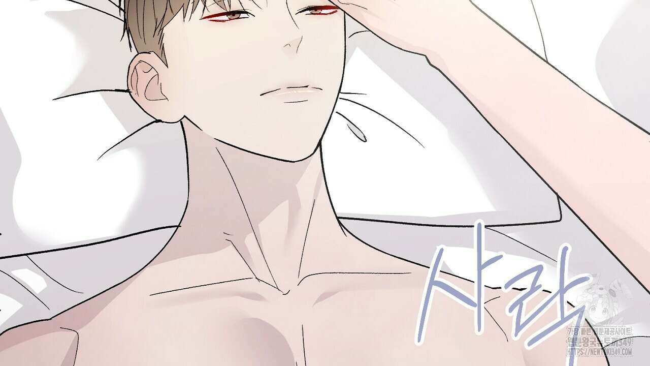 개 같은 베이비  36화 4