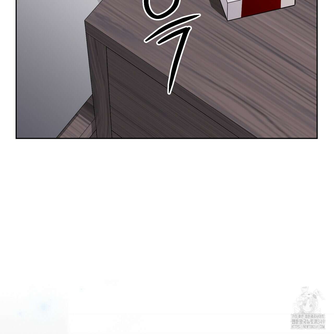 개 같은 베이비  36화 25