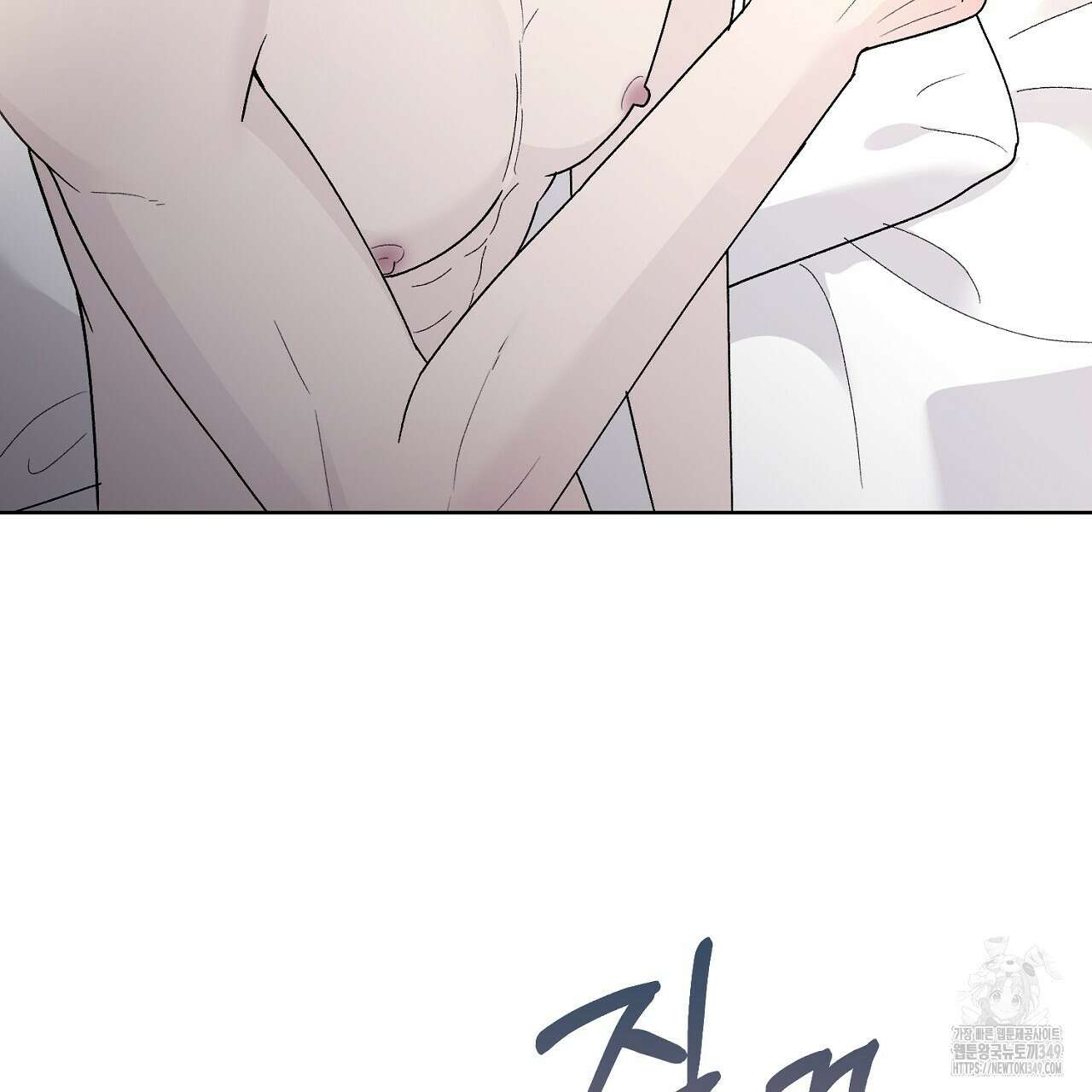 개 같은 베이비  36화 38