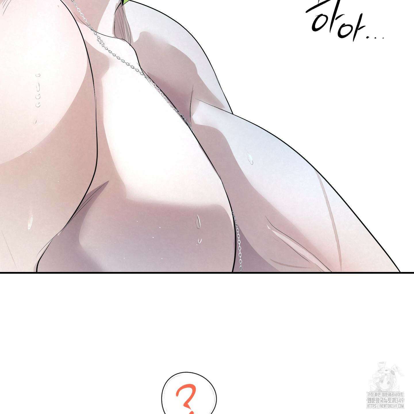 피보다 진한 가이드 19화 3