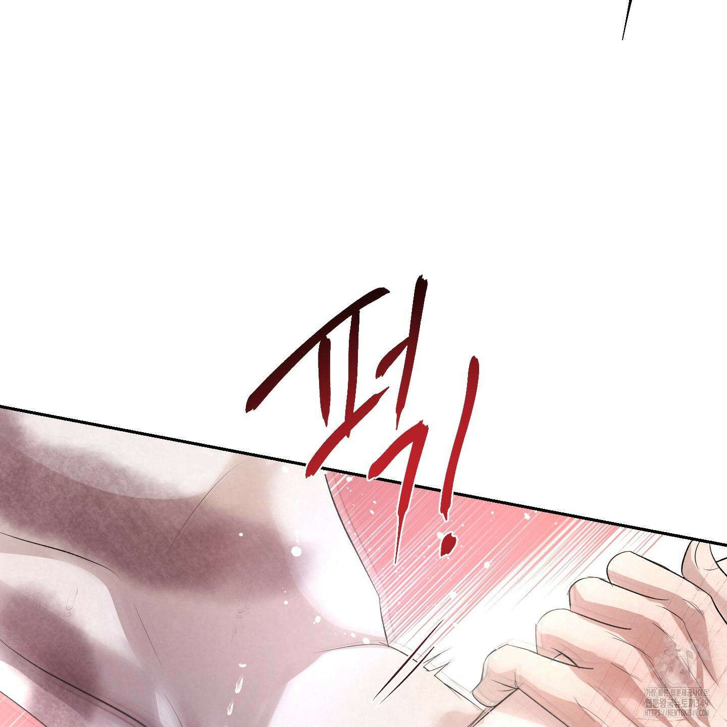 피보다 진한 가이드 19화 6