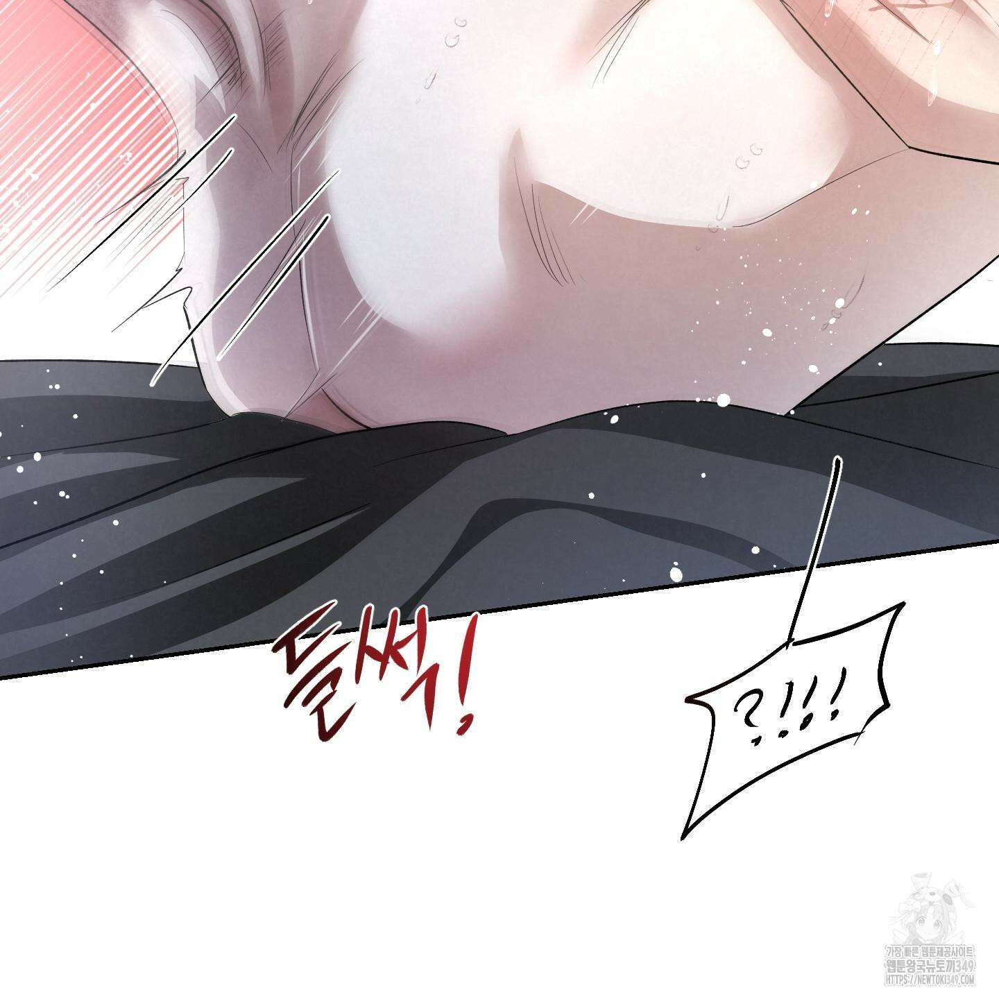 피보다 진한 가이드 19화 7