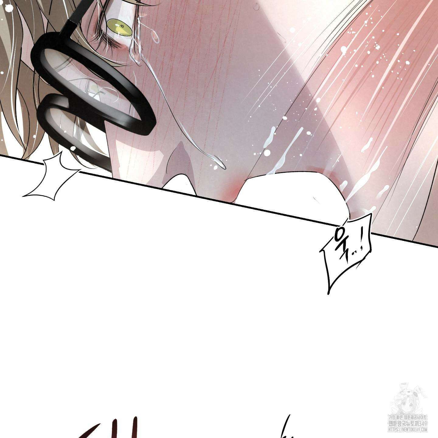 피보다 진한 가이드 19화 9