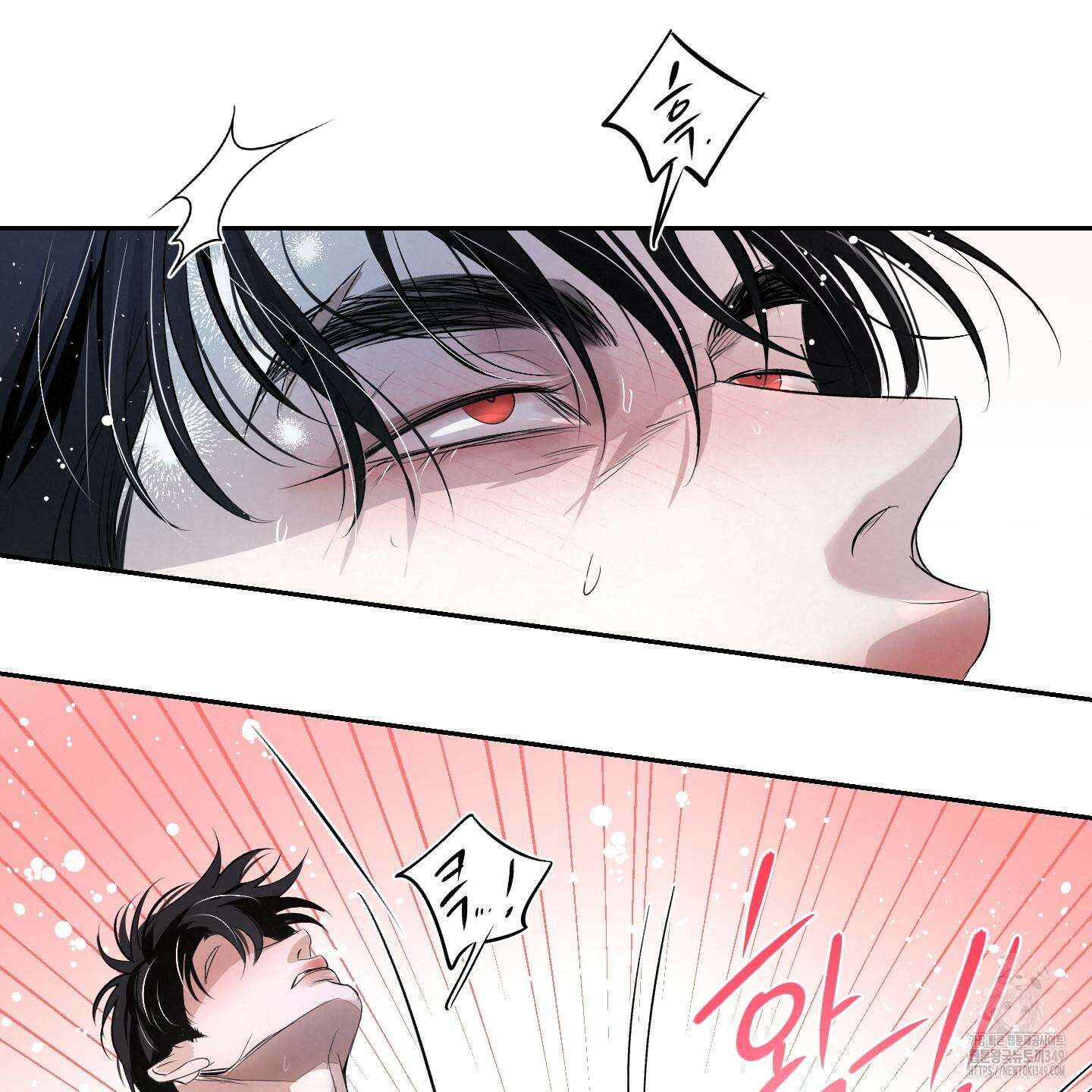 피보다 진한 가이드 19화 18
